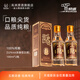 高洲【品牌試飲】高洲特曲100ml品鑒小酒濃香型52度 52度 100mL 2瓶