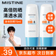 蜜絲婷（Mistine）小藍(lán)帽防曬霜身體防曬乳防水耐汗隔離紫外線SPF50+PA+++戶外學(xué)生 小藍(lán)帽防曬70ml