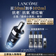 蘭蔻超修小黑瓶精華50ml抗老彈潤修護護膚品禮盒套裝七夕禮物送女友