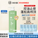 征服控油止癢洗發(fā)水青蒿去屑養(yǎng)發(fā)除螨洗發(fā)露去油蓬松洗頭膏乳液530ml
