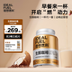 理想燃料 生酮防彈咖啡助力加速生酮 MCT油體重管理飽腹代餐粉 桶裝900g