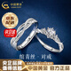 中國(guó)黃金（CHINA GOLD）綰青絲情侶戒指999足銀情侶對(duì)戒男女款七夕情人節(jié)生日禮物送女友 當(dāng)日/次日達(dá)*綰青絲戒指一對(duì)+品牌禮盒 開(kāi)口可調(diào)節(jié)