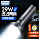 飛利浦（PHILIPS）手電筒強光手電超亮超長續(xù)穿天家用小型軍戶外照明應(yīng)急燈SFL6252