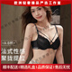 The BlenderAAT輕奢品牌女士內(nèi)衣女性感小胸聚攏顯大字母肩帶收副乳文胸套裝 輕奢黑套裝 70A 70B (適合32B)