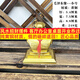毛澤東銅像擺件毛主席爺爺黃銅家用辦公室客廳車載擺件車內(nèi)飾品 毛爺爺銅像-小號(hào)招財(cái)風(fēng)水開(kāi)業(yè)客