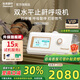 杜恩醫(yī)療呼吸機家用打呼嚕雙水平全自動醫(yī)用無創(chuàng)止鼾打鼾睡眠呼吸暫停肺病 【智云互聯(lián)旗艦款】輕重度打鼾呼吸暫停雙水平125k