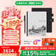 AOC智能辦公本10W2 墨水屏電紙書(shū)10.3英寸閱讀器 手寫(xiě)電子紙 電子筆記本 電子書(shū)會(huì )議記錄平板 官方標配-內含原裝磁吸皮套（贈配件大禮包）