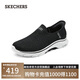 斯凱奇（Skechers）閃穿鞋女鞋夏季一腳蹬健步鞋厚底透氣緩震休閑運動鞋懶人鞋125219