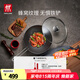 雙立人（ZWILLING）炒鍋不銹鋼蜂窩炒菜鍋不易粘烹飪鍋具電磁爐燃?xì)馔ㄓ脧N具NovaPlus 炒鍋 30cm