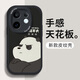 梓諾適用于vivos30/s30promini手機(jī)殼 保護(hù)套皮紋卡通動(dòng)漫硅膠軟殼全包防摔男女 【酷炫黑】問題熊-贈(zèng)手機(jī)膜 vivo s30