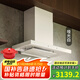 富士帝【新款】FUJIOH新品大風(fēng)量抽吸油煙機電加熱清洗日系大靜壓變頻抽油煙機揮手功能CXW-220-FR705T MTW/啞光白