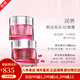 VUXLEstee Lauder雅詩紅石榴蘭黛日晚霜 抗氧化護(hù)膚品 提亮膚色面霜 兩件套