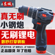 東城的手電鉆鋰電池?zé)o刷小鋼炮混凝土打孔電動(dòng)螺絲刀家用沖擊套裝 無刷雙速款18V【1電1充】紙盒裝