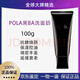 POLA洗面奶100g黑ba賦顏抗糖潔面乳溫和深層清潔毛孔控油男女通用潔面 一支裝