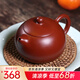 藏壺天下宜興紫砂壺名家純?nèi)止ぴV大紅袍西施壺家用功夫茶具泡茶壺套裝 1壺2杯套裝 210ml
