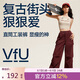 VFU工裝褲女戶外徒步登山運(yùn)動(dòng)褲女夏季休閑寬松闊腿褲 勃艮第紅 M 