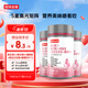 諾特蘭德維C+E+煙酰胺+雨生紅球藻+葡萄籽片【30片/瓶*3瓶】甜橙味維生素