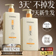 初蔓防脫洗發(fā)水育發(fā)固發(fā)養發(fā)防脫發(fā)密發(fā)增發(fā)男女士專(zhuān)用生姜控油洗發(fā)露 【持證防脫】防脫固發(fā)洗發(fā)露520ml 大型商超熱賣(mài)防脫固發(fā)洗發(fā)水TOP