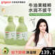 貝親兒童洗發(fā)水 兒童沐浴露 嬰兒沐浴露洗發(fā)水二合一  牛油果植萃 【升級款】保濕舒緩480ml*2