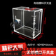 雅漫林訂制亞克力中央空調(diào)86開關(guān)插座保護罩儀器設備盒面板按鈕透明帶鎖 透明86開關(guān)盒帶線槽