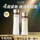 怡麗絲爾水乳套裝黑金蘊能凝時(shí)提拉緊致抗皺補水保濕護膚品生日禮物 【滋潤型】水+乳