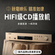悠唐 MT901發(fā)燒CD機HiFi專業(yè)數(shù)播播放機發(fā)燒級CD轉盤碟片機家用藍牙U盤USB無損音樂專輯光盤光碟播放器 HIFI發(fā)燒CD播放機
