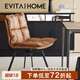 EVITA Home真皮餐椅家用簡約復(fù)古休閑椅小戶型餐廳靠背椅輕奢可旋轉(zhuǎn)餐桌椅子 4把真皮駝棕色餐椅