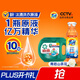 洗護套裝PLUS開卡禮【洗衣原液800g+洗衣凝珠53顆】