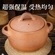 匠仁 滎經(jīng)砂鍋家用沙鍋燉鍋燃?xì)庠蠲骰痨覝珶蹂伬鲜酵辽板仧o釉無涂層 傳承（4-7人）已開鍋 6L