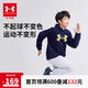 安德瑪（Under Armour）男大童連帽寬松加絨衛(wèi)衣運動男童衛(wèi)衣244303166 藏青 160cm 