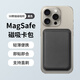 Smorss 適用蘋(píng)果MagSafe磁吸手機(jī)背貼卡套公交地鐵門(mén)禁購(gòu)物卡袋卡包一體手機(jī)殼卡包黑色