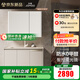 九牧（JOMOO）浴室柜陶瓷一體盆洗手盆柜組合鋁合金柜衛(wèi)生間洗漱臺(tái)洗手臺(tái)A2769 【魔鏡MAX】暮云白-無(wú)龍頭100cm