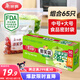 美麗雅密封保鮮袋大號(hào)+中號(hào)65只食品級(jí)密實(shí)袋 厚實(shí)廚房冰箱家用自封袋