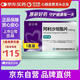 【原研藥】[信立坦] 阿利沙坦酯片240mg*28片/盒 信立泰