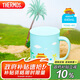膳魔師（THERMOS）保溫杯馬克咖啡杯440ml茶杯男女情侶水杯子TCDG-451-SUMMER(LF)