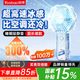 羽博  小風(fēng)扇手持風(fēng)扇迷你手拿電風(fēng)扇朋克賽格風(fēng)戶外便攜式隨身出行辦公室桌面學(xué)生宿舍手握露營 【冰川白】Pro續(xù)航版丨睡眠級靜音