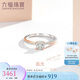 六福珠寶七夕禮物18K金訂婚求婚鉆石戒指 12號-共8分/分色18K/約1.90克