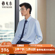 雅戈爾（YOUNGOR）長袖襯衫男素色羊毛混紡面料可機(jī)洗羊毛襯衫親膚透氣溫暖有型 VLQW129756IFA淺藍(lán) 42