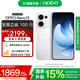 OPPO Reno13 超美小直屏 AI高清實況照片 IP69滿級防水 雙芯搶網(wǎng) 5G智能拍照手機 心動白 12GB+512GB 標(biāo)準(zhǔn)版