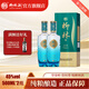 柳林酒（空間）純糧固態(tài)釀造陜西白酒 45%vol 500mL 2瓶 柳林酒（空間）