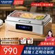 維納仕 自助餐爐 布菲爐數(shù)控電加熱酒店商用方形早餐保溫爐 VNS-301S