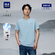 海瀾之家（HLA）短袖T恤男【安心品質(zhì)】涼感圓領(lǐng)短袖男25夏季 藍灰U8 山不在高HNTBW2J089A L 175/92A 推薦137~150斤