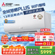 三菱電機(jī)（Mitsubishi Electric）KY系列1.5匹 新一級能效14-21㎡適用變頻冷暖 空調(diào)省電掛機(jī)國家補(bǔ)貼開啟式清潔MSZ-KY12VFK