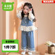木木屋女童秋裝套裝1-3歲寶寶衣服韓系甜美小女孩穿搭兒童牛仔馬甲3件套 牛仔色 90 尺碼1~2歲【 80-90cm】
