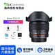 SAMYANG 三陽(yáng) 8mm F3.5 II森養(yǎng)魚(yú)眼鏡頭半畫(huà)幅VR全景單反微單三洋手動(dòng)鏡頭風(fēng)景攝影 索尼E卡口 標(biāo)配