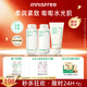 悅詩風(fēng)吟（Innisfree）綠茶透明質(zhì)酸水乳潔面套裝補(bǔ)水舒緩【有效期至2026年7月16日】