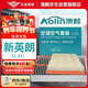 澳麟（AOLIN）二濾套裝汽車空調濾芯+空氣濾芯濾清器18-19款/別克新英朗(1.3T)