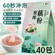 御興胖東來熱賣-藕粉純藕粉手工無添蓮藕粉原味老人小孩孕婦紅棗 【純藕粉】粉質(zhì)細(xì)膩/口齒留香 分享量販：【原味藕粉】40包/強(qiáng)烈推薦