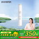 怡口凈水（ECOWATER）凈水器家用原裝耗材 壓縮活性炭濾芯CTO-01 適用ERO151-3 ERO152-3系列