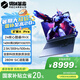 機械革命曠世X Pro 16英寸2025款新品極光X游戲筆記本電腦5070Ti/5070/5060學生設計電競筆記本電腦 5070Ti i9-14900HX/32G+1T/曠世XPro